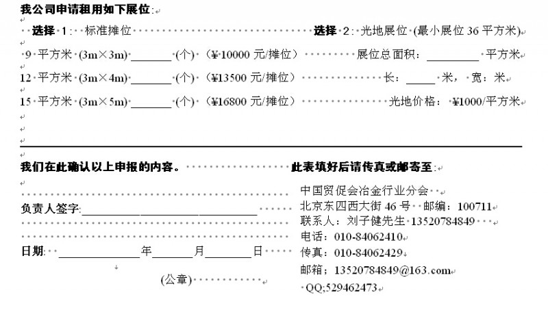 QQ截图20150205101823