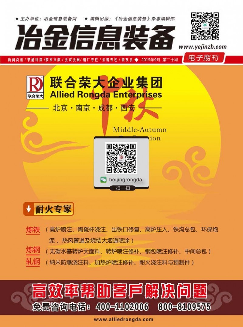 页面提取自－ zz20