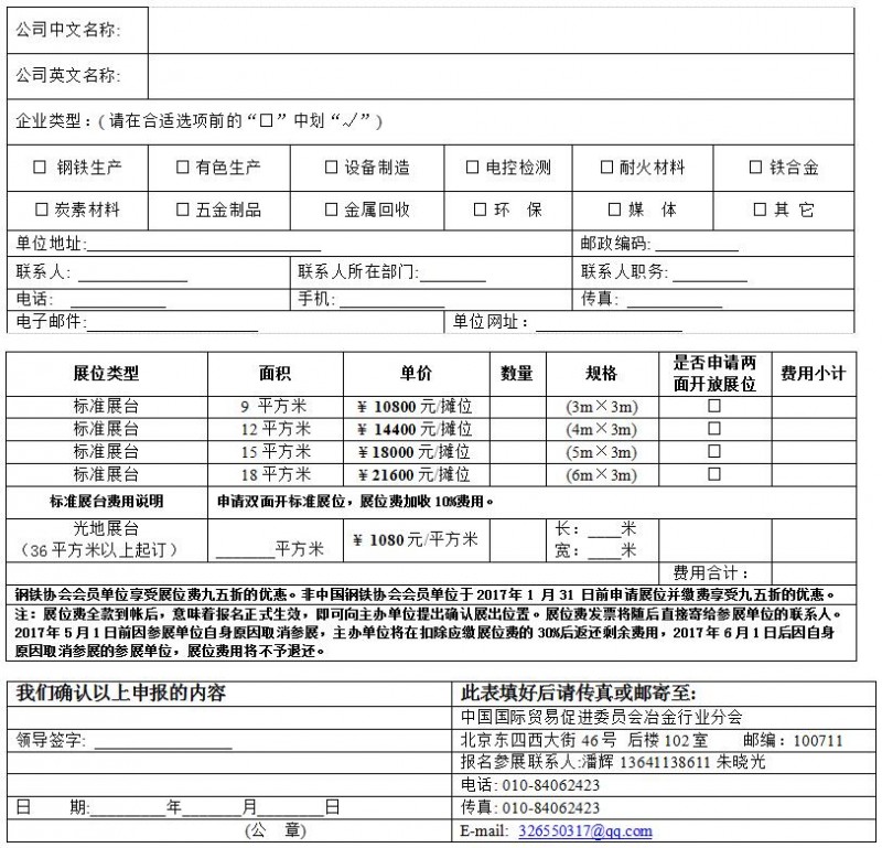 QQ截图20160901091527