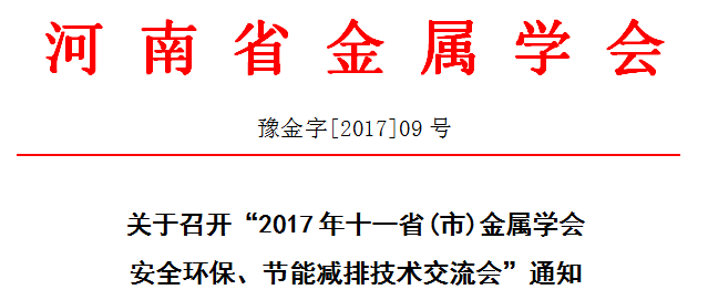 QQ截图20170725141632