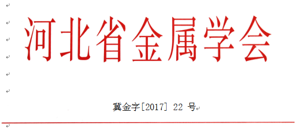 点击打开原图 2345截图20171222114028