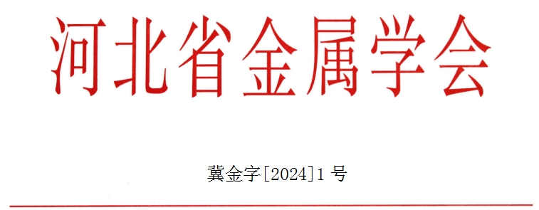 微信截图_20240109174959