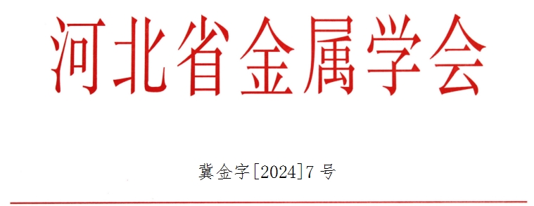 微信截图_20240319145859