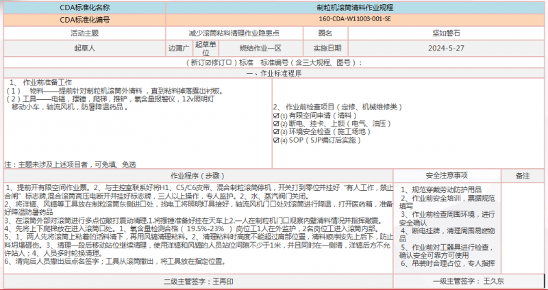 图片35