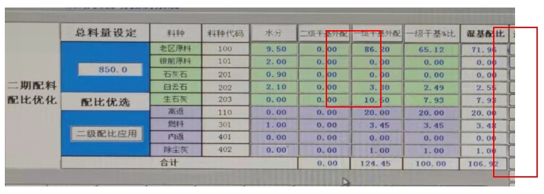微信截图_20250730091500