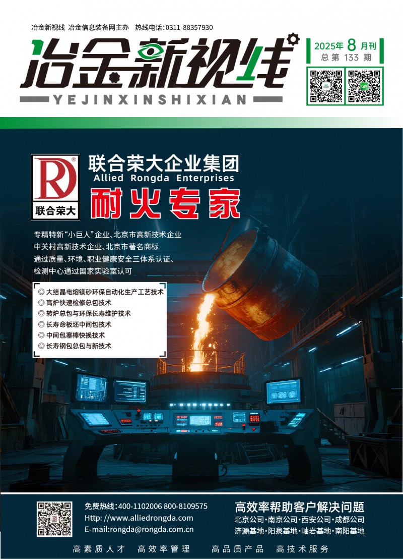 微信图片_20250808095408