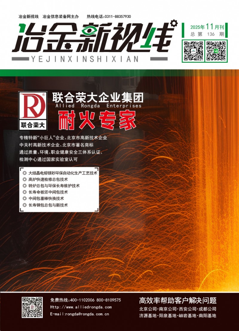 微信图片_20251110103800_1024_18