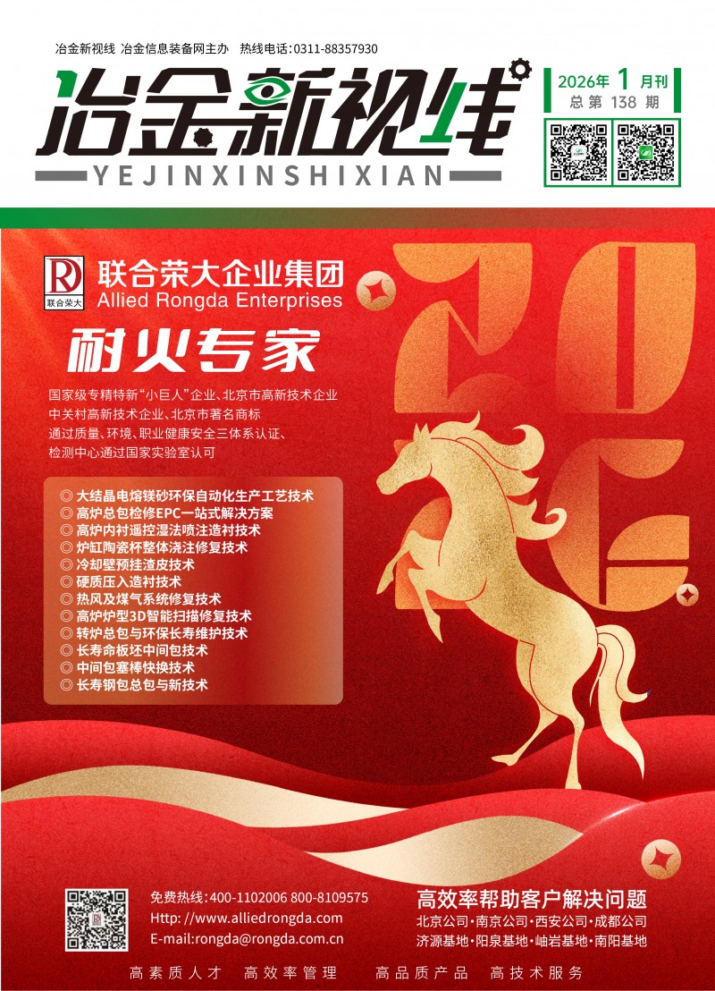 微信图片_20260109091837_623_129